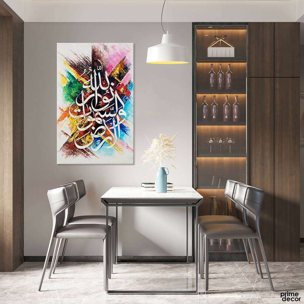 Allahu Nooru Samawati Wal Ard Abstract Background | Handmade Painting