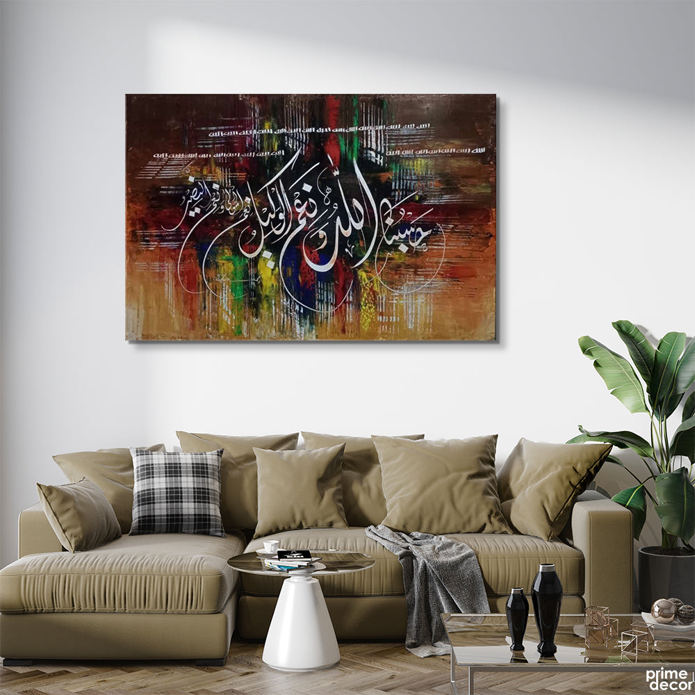 Grunge Habunallah Calligraphy Knife Work Oil Colors | Handmade Painting - Prime Décor