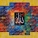 Sheen Gold Asma Ul Husna Calligraphy Oil Colors | Handmade Painting - Prime Décor