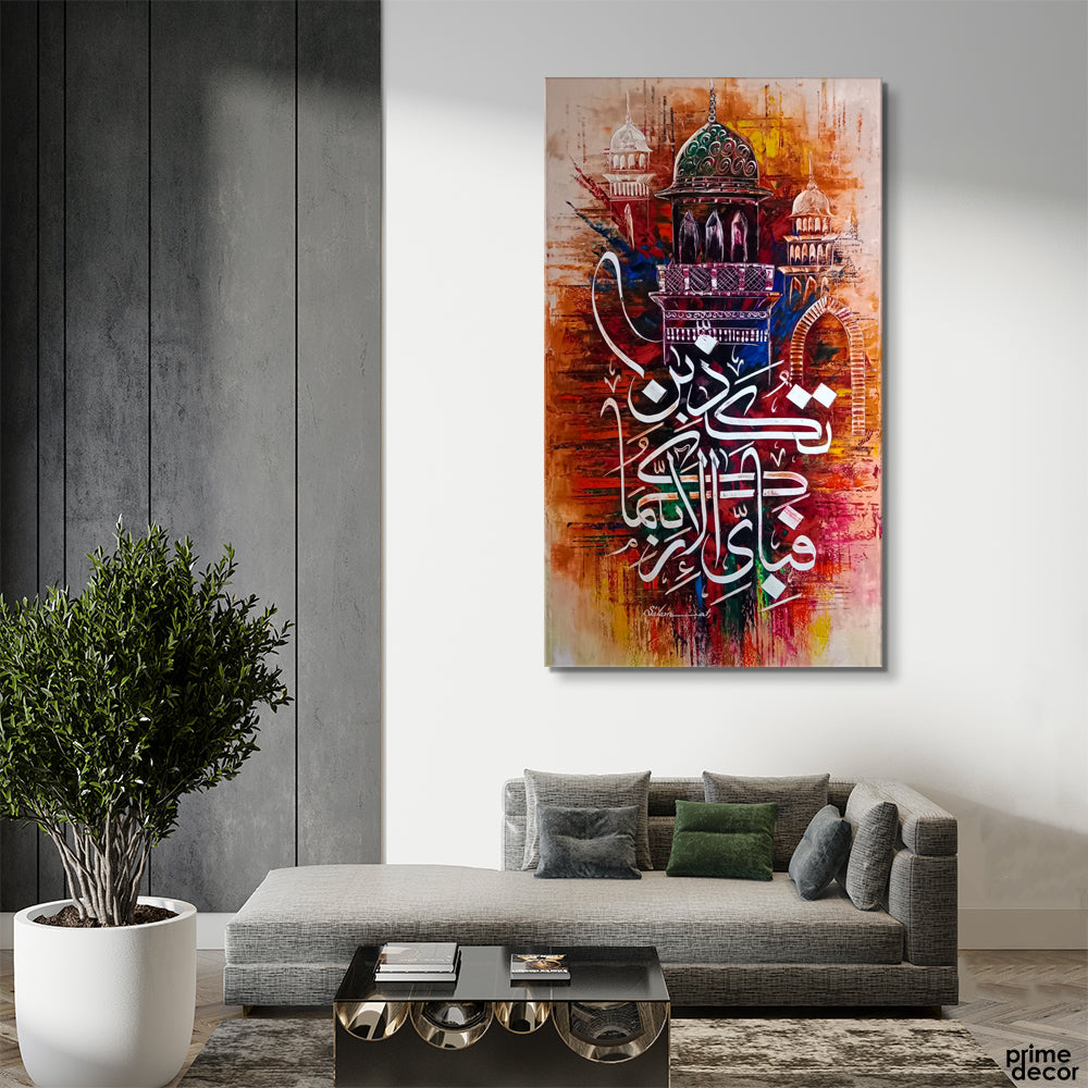Fabi-Ayyi Ala-I Rabbikuma Calligraphy With Mosque Background Oil Colors | Handmade Painting - Prime Décor