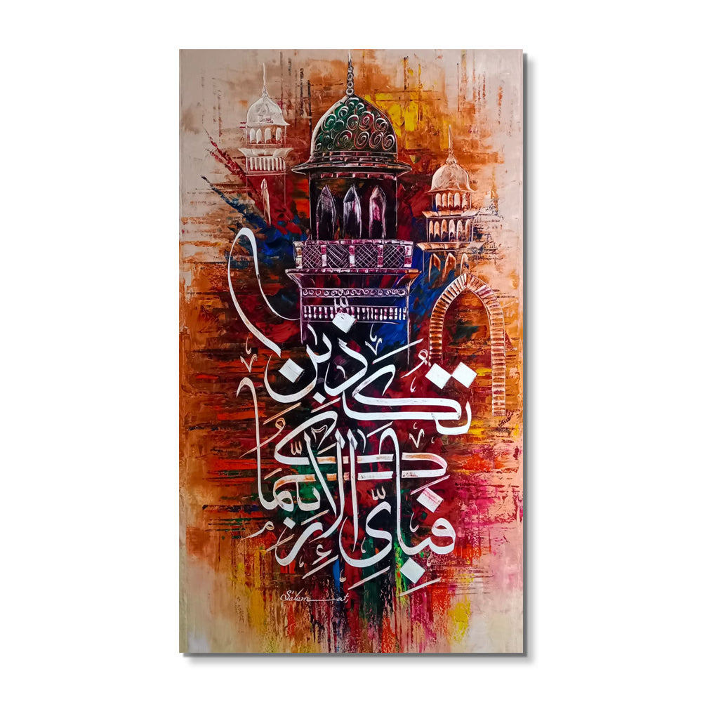 Fabi-Ayyi Ala-I Rabbikuma Calligraphy With Mosque Background Oil Colors | Handmade Painting - Prime Décor