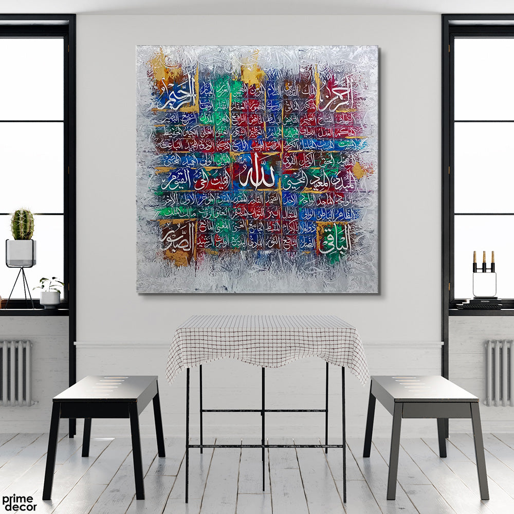 Oslo Grey Asma Ul Husna Calligraphy Oil Colors | Handmade Painting - Prime Décor