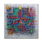 Oslo Grey Asma Ul Husna Calligraphy Oil Colors | Handmade Painting - Prime Décor
