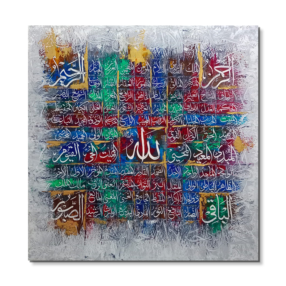 Oslo Grey Asma Ul Husna Calligraphy Oil Colors | Handmade Painting - Prime Décor