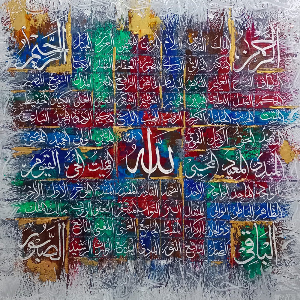 Oslo Grey Asma Ul Husna Calligraphy Oil Colors | Handmade Painting - Prime Décor