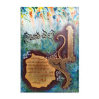 Surah Fatiha Calligraphy With Colorful Abstract Background | Handmade Painting