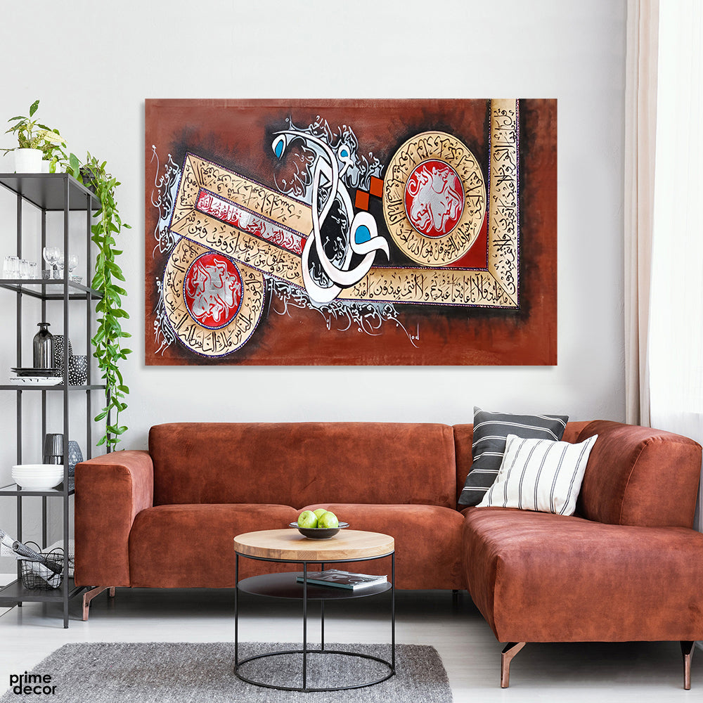 4 Quls Calligraphy With Rustic Brown Background | Handmade Painting