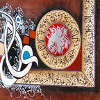 4 Quls Calligraphy With Rustic Brown Background | Handmade Painting