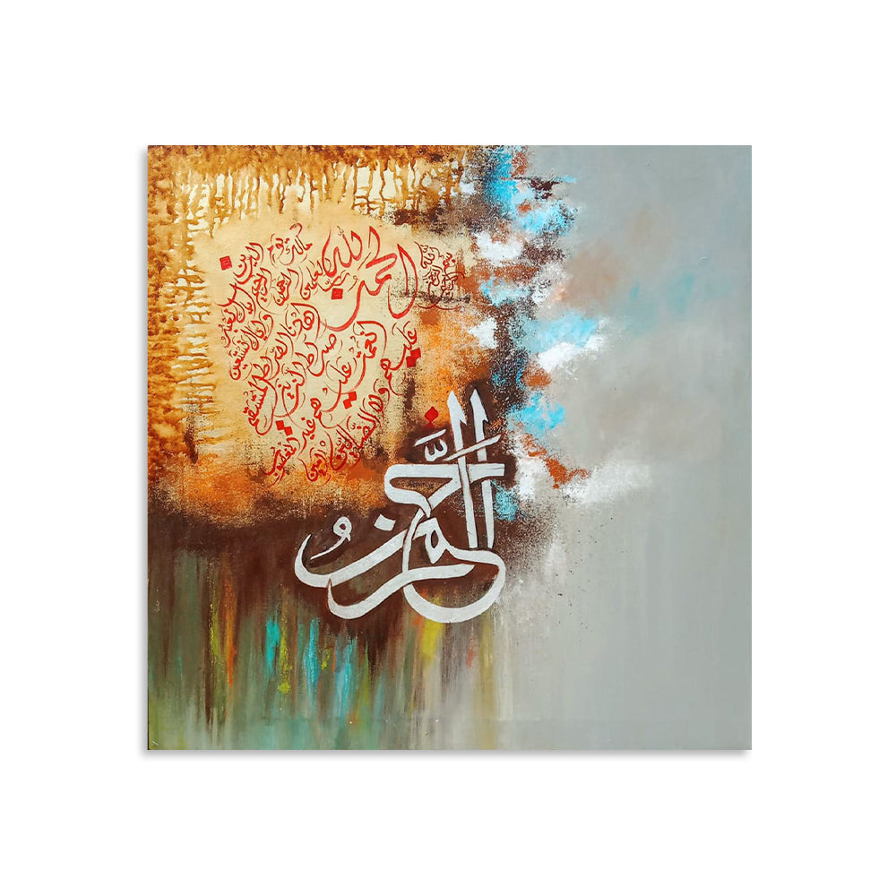 Surah Fatiha With Frosted Abstract Background | Handmade Painting
