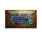 Surah Fatiha Gold Leaf Calligraphy | Handmade Painting - Prime Décor