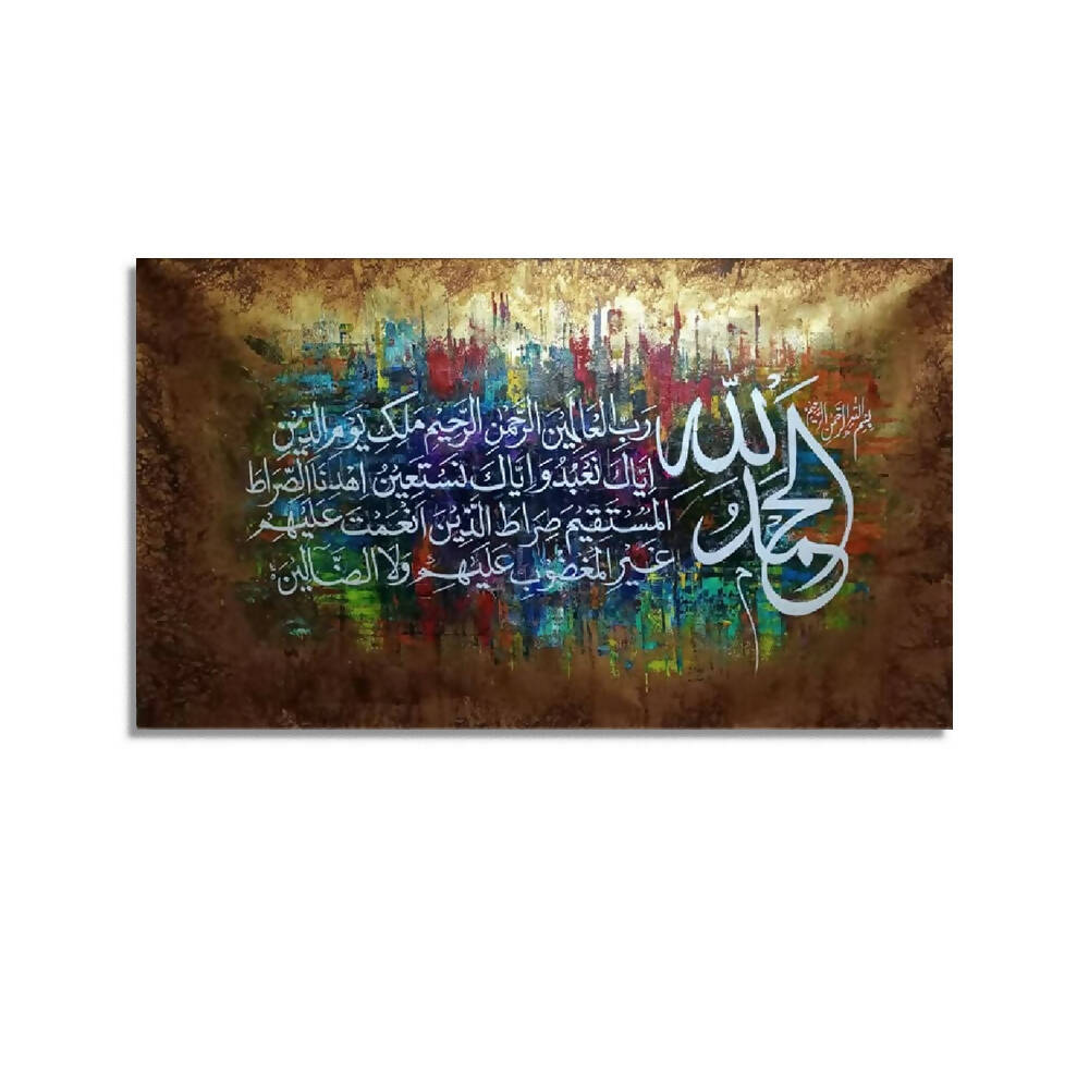 Surah Fatiha Gold Leaf Calligraphy | Handmade Painting - Prime Décor
