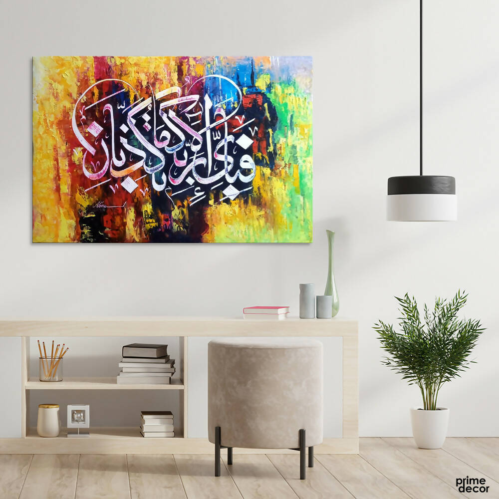 Fabbi Ayialla Surah Rehman Oil Paint Calligraphy | Handmade Painting - Prime Décor
