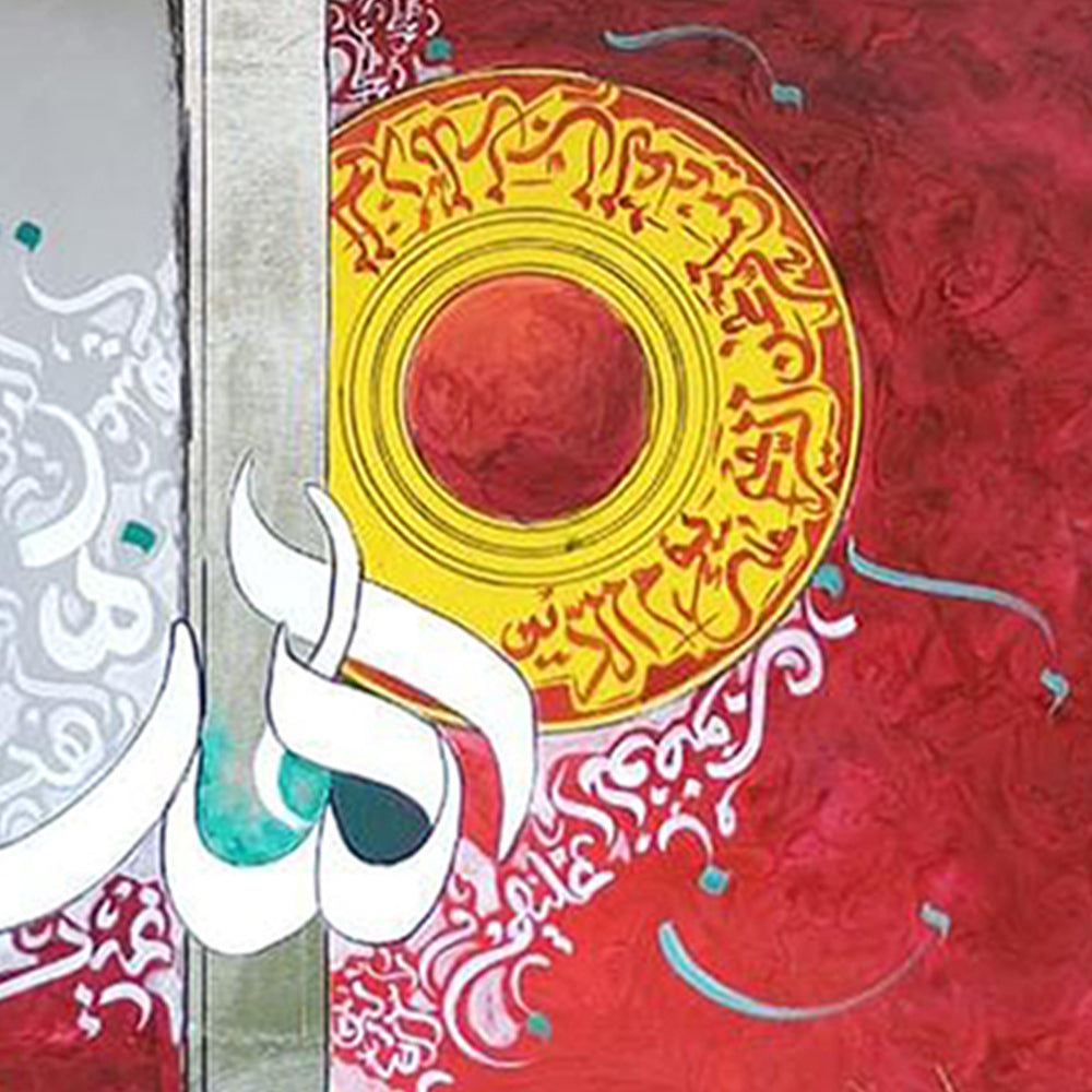Surah Fatiha Calligraphy Bin Qalandar Inspired on Red Background | Handmade Painting