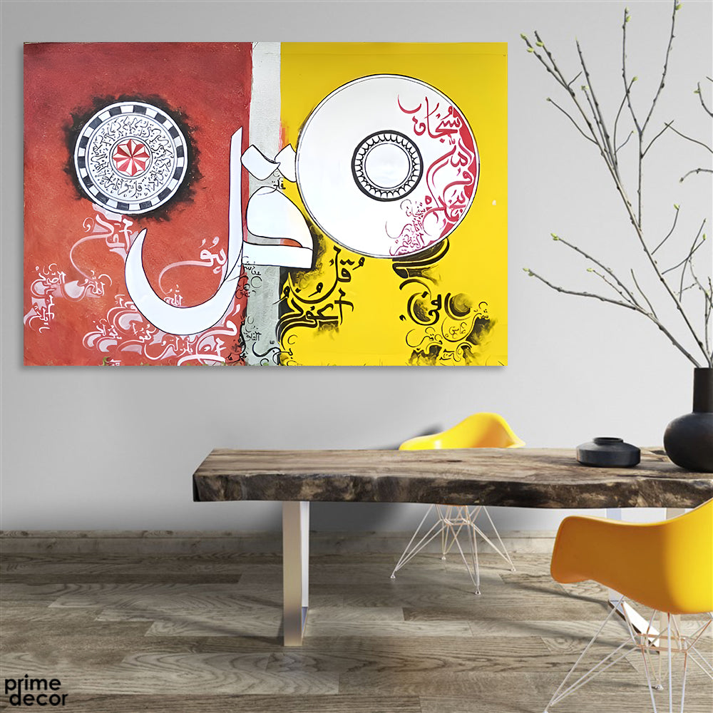 Surah Ikhals & Surah Falaq Bin Qalandar Inspired Yellow & Faded Red | Handmade Painting