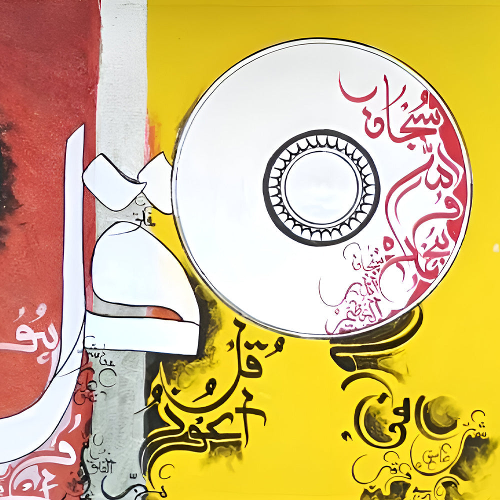 Surah Ikhals & Surah Falaq Bin Qalandar Inspired Yellow & Faded Red | Handmade Painting