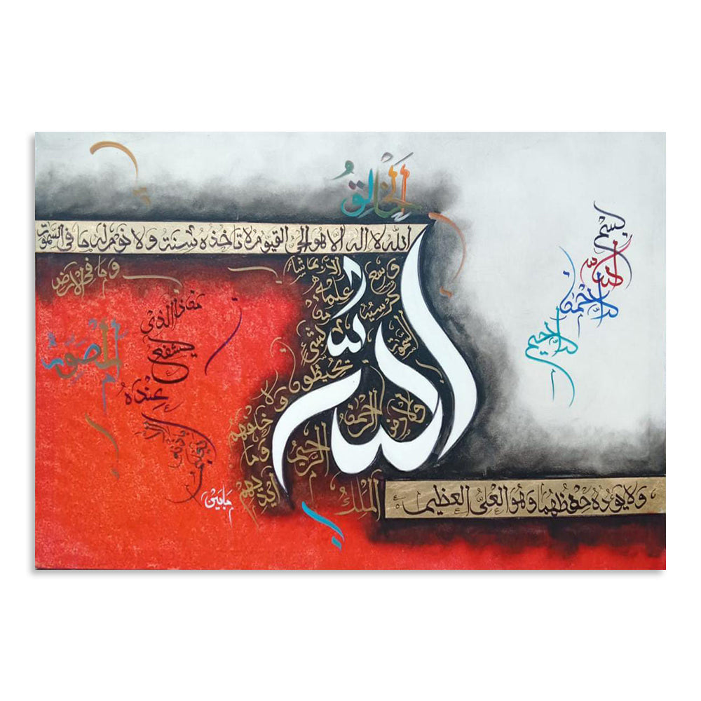 Ayatul Kursi Calligraphy Bin Qalandar Inspired Red & White | Handmade Painting