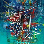 Khairun Nas Man Yanfa`un Nas Islamic Calligraphy | Handmade Painting - Prime Décor