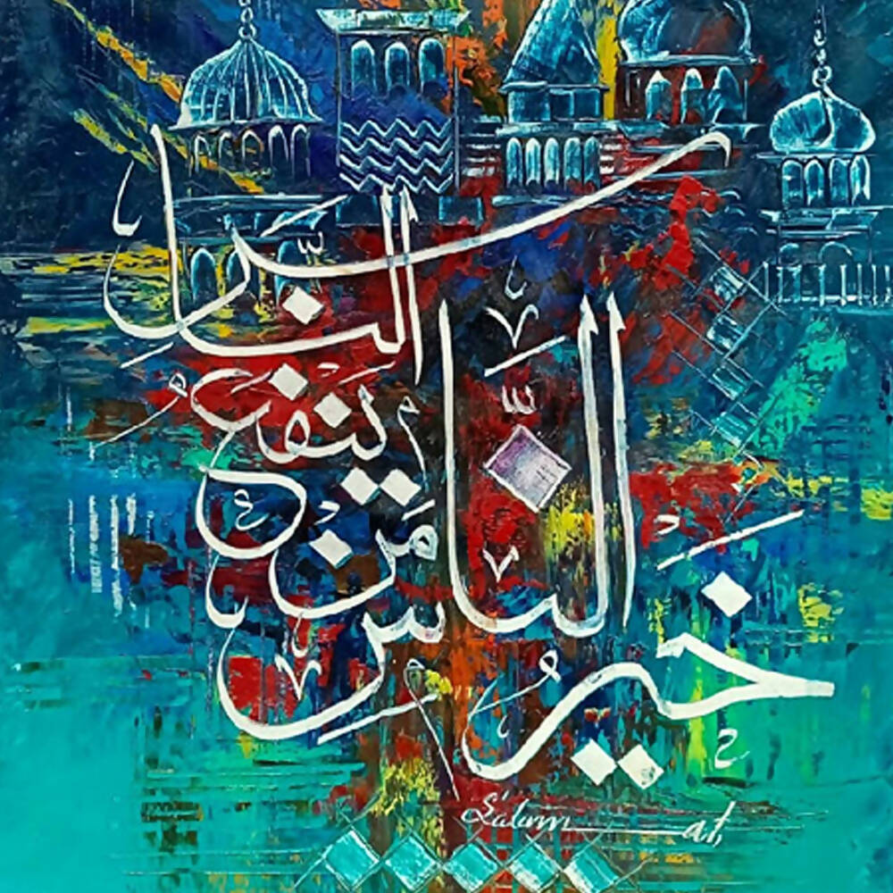 Khairun Nas Man Yanfa`un Nas Islamic Calligraphy | Handmade Painting - Prime Décor
