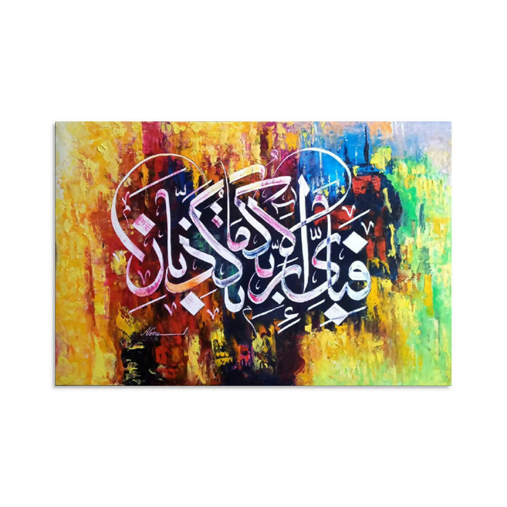 Fabbi Ayialla Surah Rehman Oil Paint Calligraphy | Handmade Painting - Prime Décor