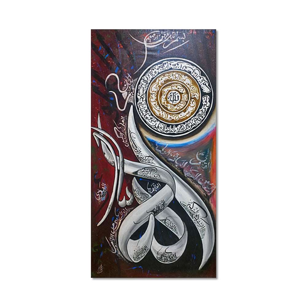 Bin Qalandar Style Ayatul Kursi With Allah Names In Red | Handmade Painting - Prime Décor