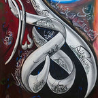 Bin Qalandar Style Ayatul Kursi With Allah Names In Red | Handmade Painting - Prime Décor