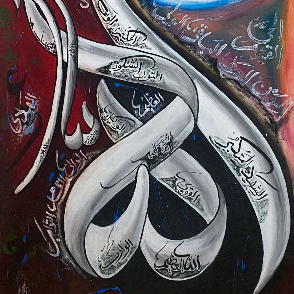 Bin Qalandar Style Ayatul Kursi With Allah Names In Red | Handmade Painting - Prime Décor