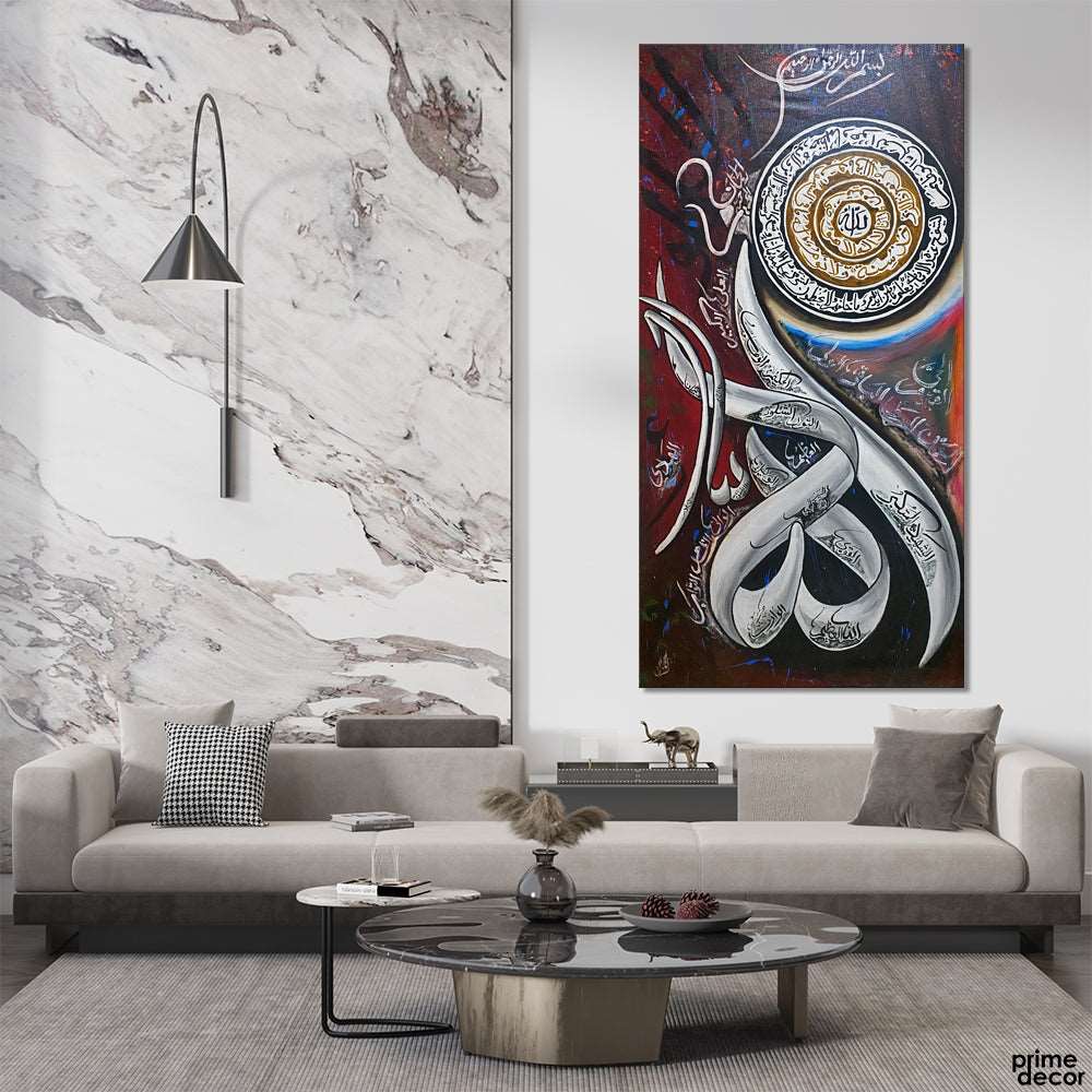 Bin Qalandar Style Ayatul Kursi With Allah Names In Red | Handmade Painting - Prime Décor