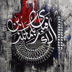 Charcoal Tone Fabbi Ayyi Allai Calligraphy | Handmade Painting - Prime Décor