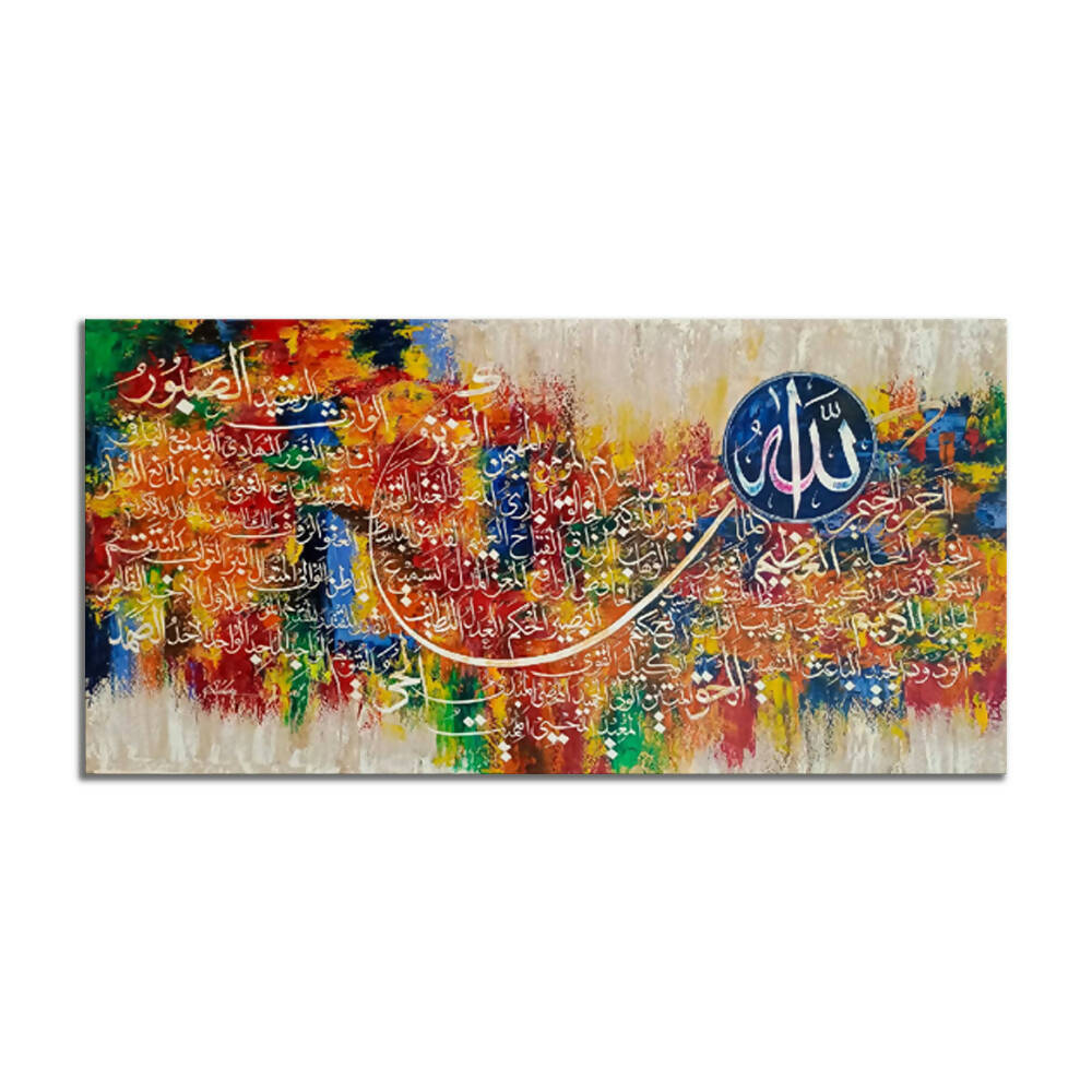 Colorful Asma ul Husna Oil Colors | Handmade Painting - Prime Décor