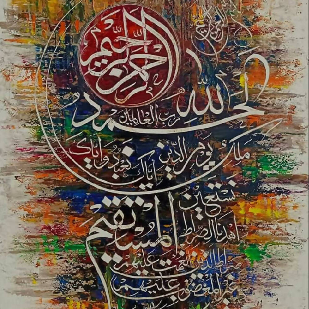 Surah Fatiha Palette Oil Color Calligraphy | Handmade Painting