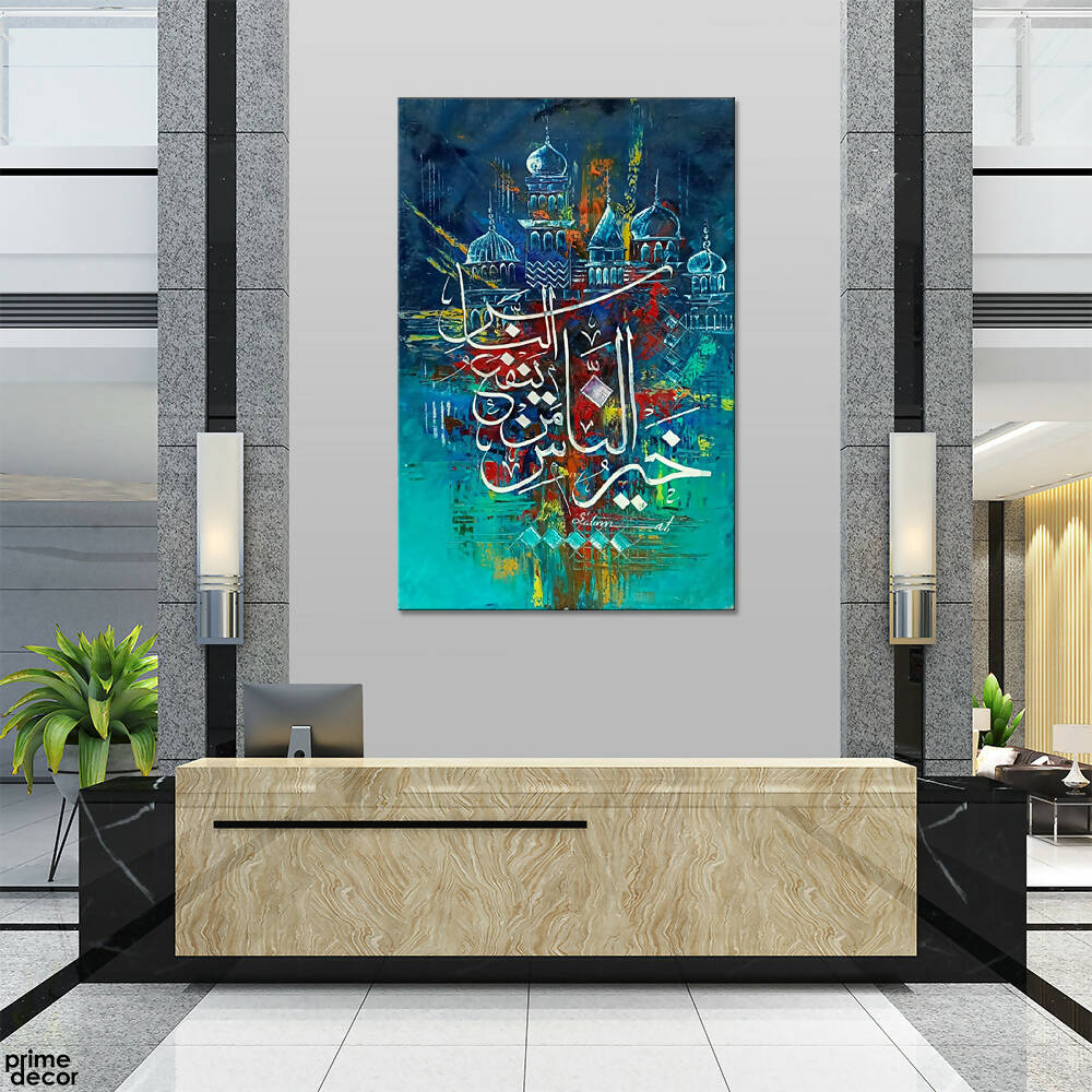 Khairun Nas Man Yanfa`un Nas Islamic Calligraphy | Handmade Painting - Prime Décor