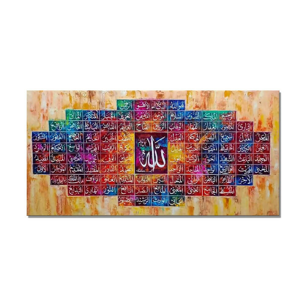 Colorful Names of Allah With Golden Abstract Background | Handmade Painting
