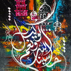 Hasbunallahu Wa Ni'mal Wakeel Color Splash | Handmade Painting