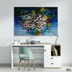 Ya Hayyu Ya Qayyum Blue Abstract Background | Handmade Painting - Prime Décor