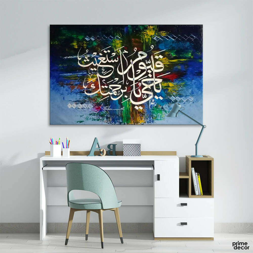 Ya Hayyu Ya Qayyum Blue Abstract Background | Handmade Painting - Prime Décor