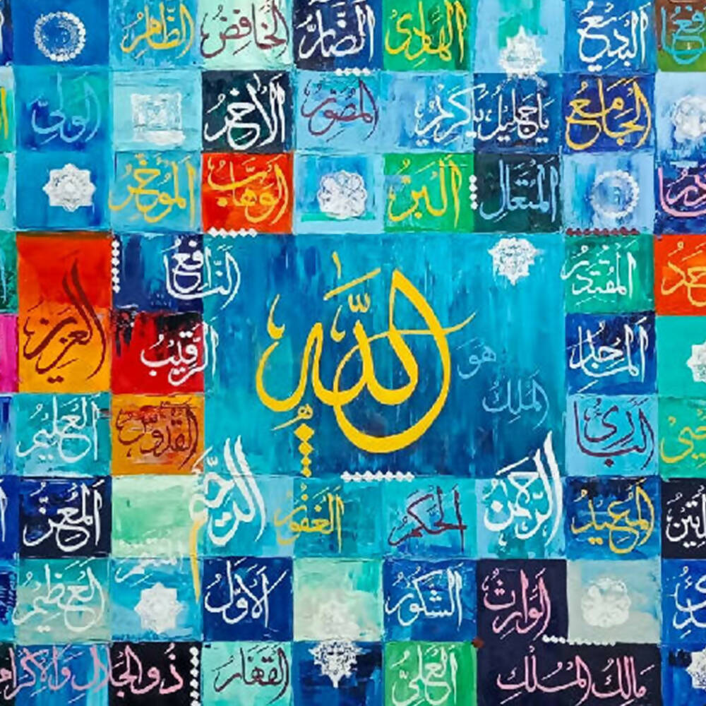 Colorful Asmaul Husna Palette Oil Colors | Handmade Painting