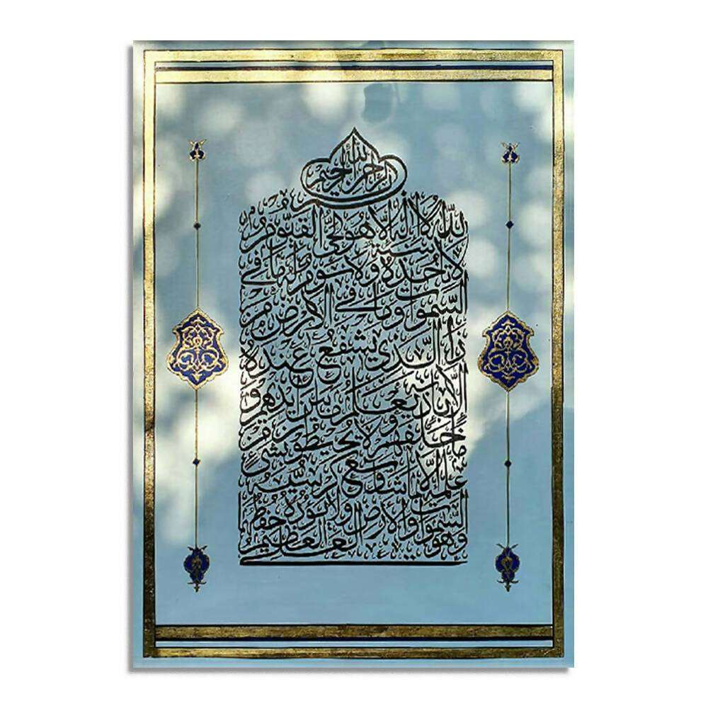 Ayat'ul Kursi Calligraphy | Handmade Painting - Prime Décor