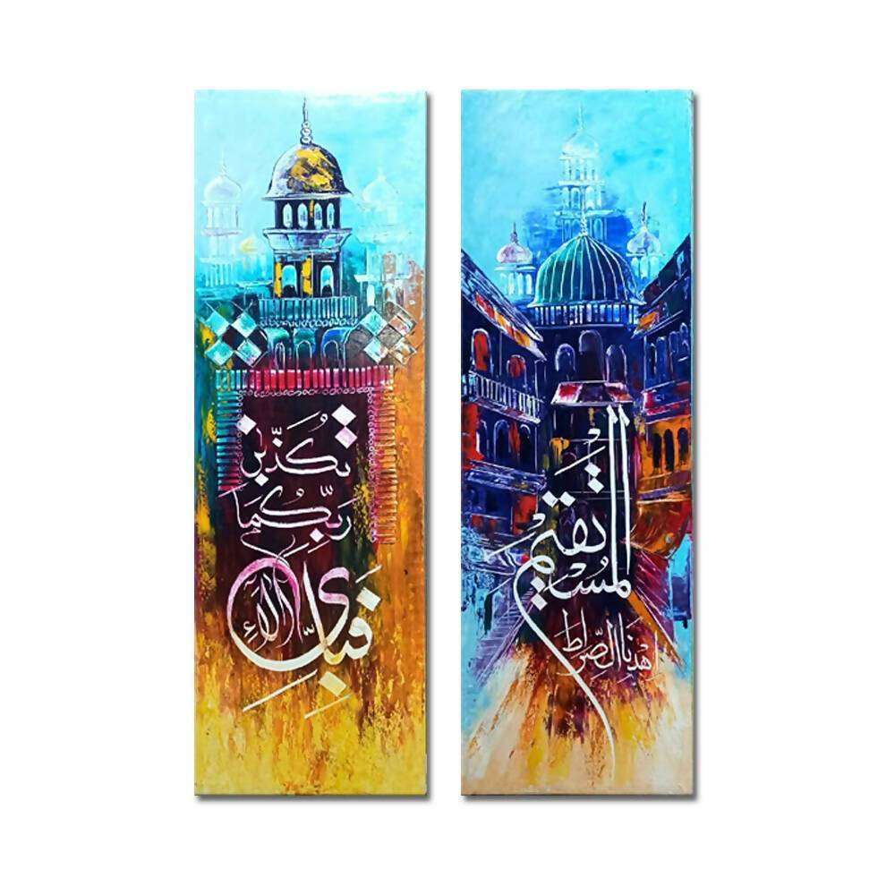 Arabic Calligraphy With Old Heritage Mosques Background (2 Panel) | Handmade Painting - Prime Décor