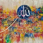 Colorful Asma ul Husna Oil Colors | Handmade Painting - Prime Décor