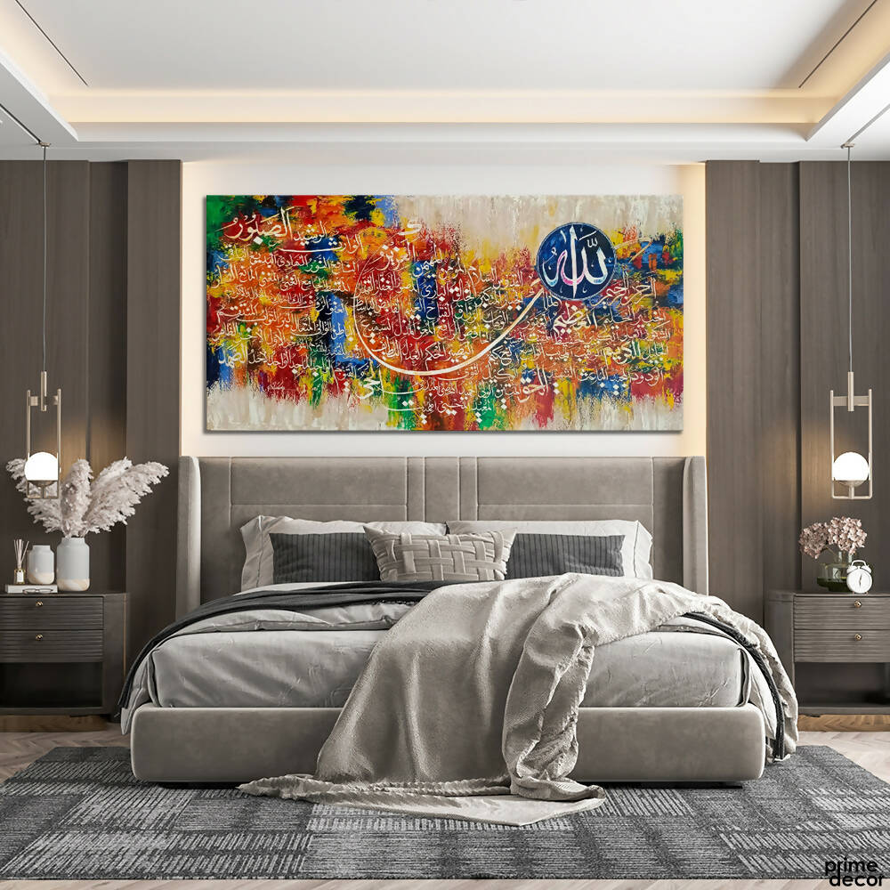 Colorful Asma ul Husna Oil Colors | Handmade Painting - Prime Décor