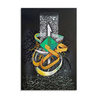 Arabic Calligraphy On Black Abstract Background | Handmade Painting - Prime Décor