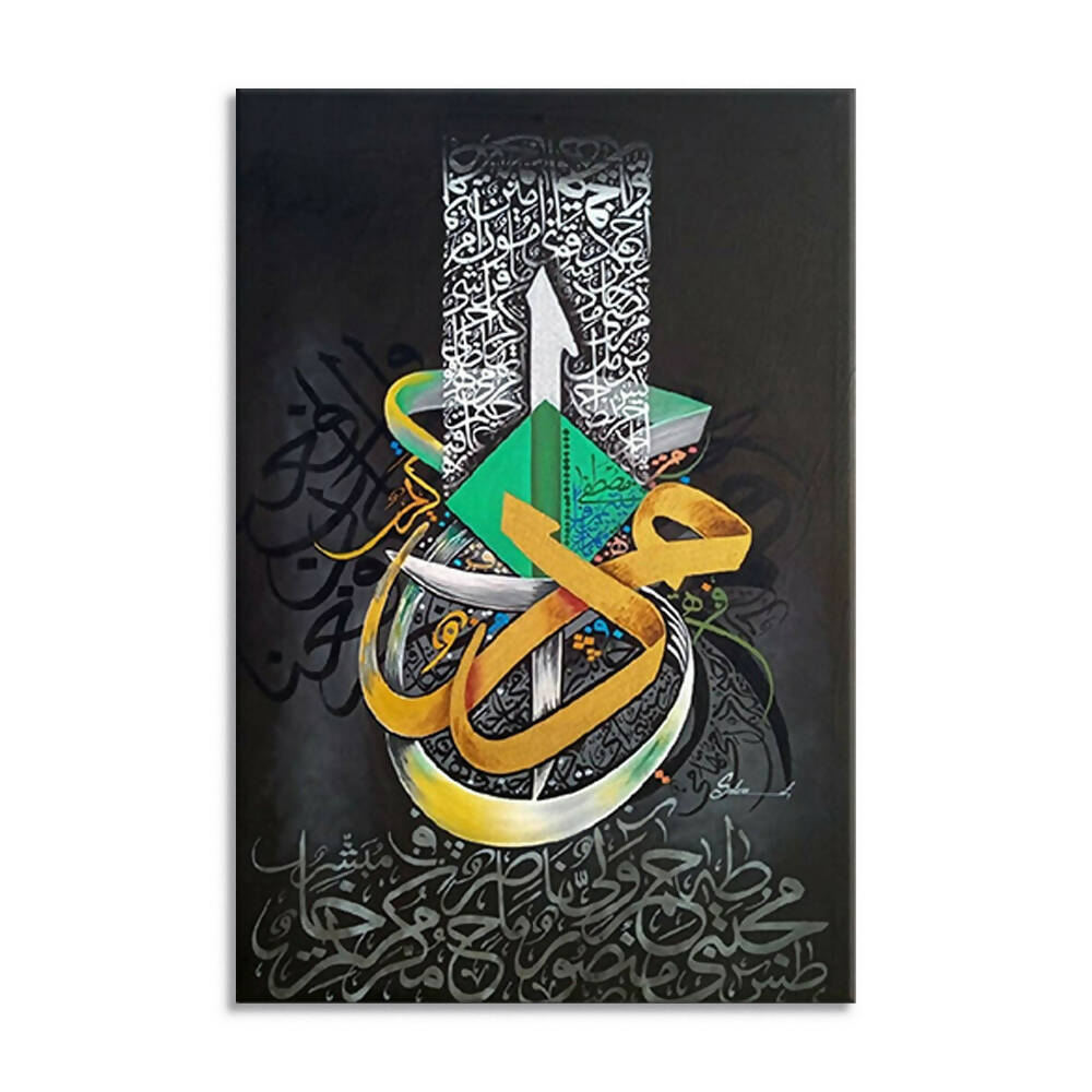 Arabic Calligraphy On Black Abstract Background | Handmade Painting - Prime Décor