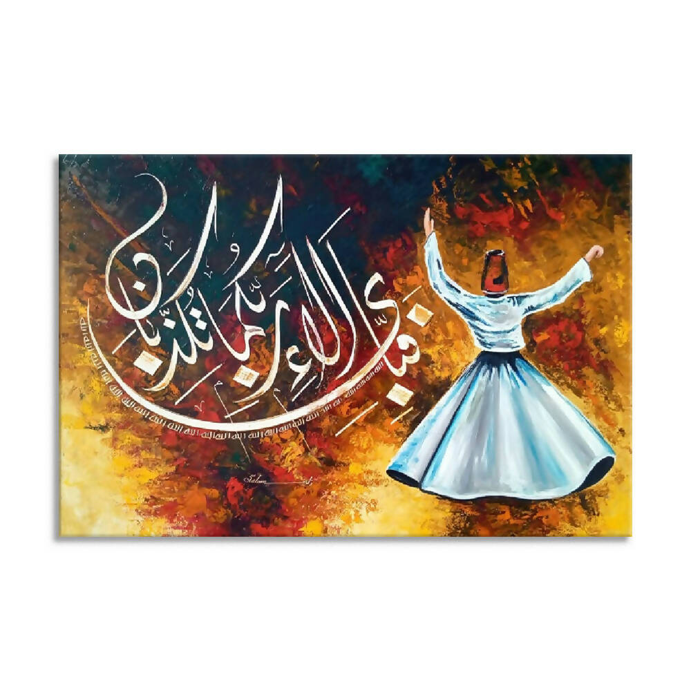 Fabbia Ayyi Alai Arabic Calligraphy | Handmade Painting - Prime Décor