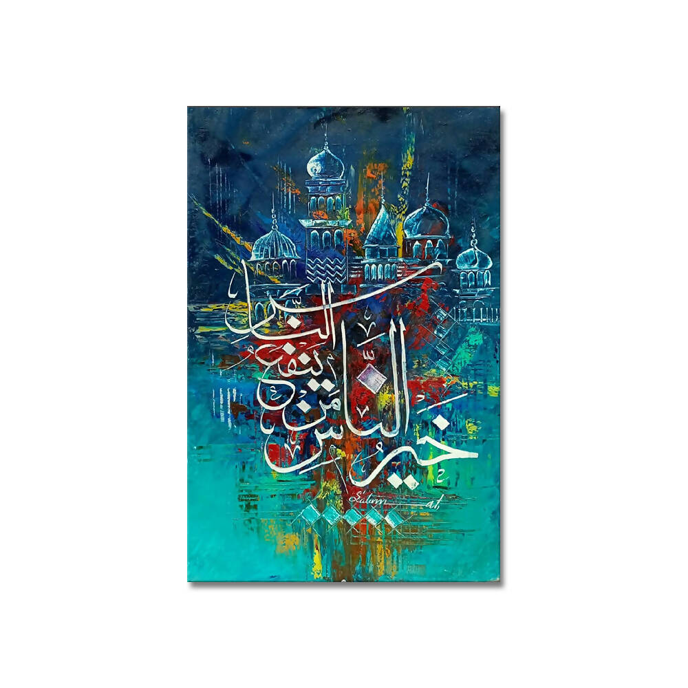 Khairun Nas Man Yanfa`un Nas Islamic Calligraphy | Handmade Painting - Prime Décor