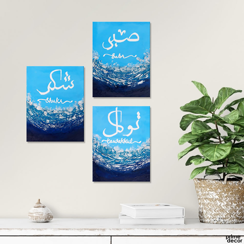 Set of 3 Sabr, Shukr & Tawakkal | Handmade Painting - Prime Décor