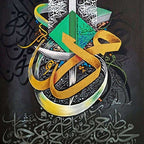 Arabic Calligraphy On Black Abstract Background | Handmade Painting - Prime Décor