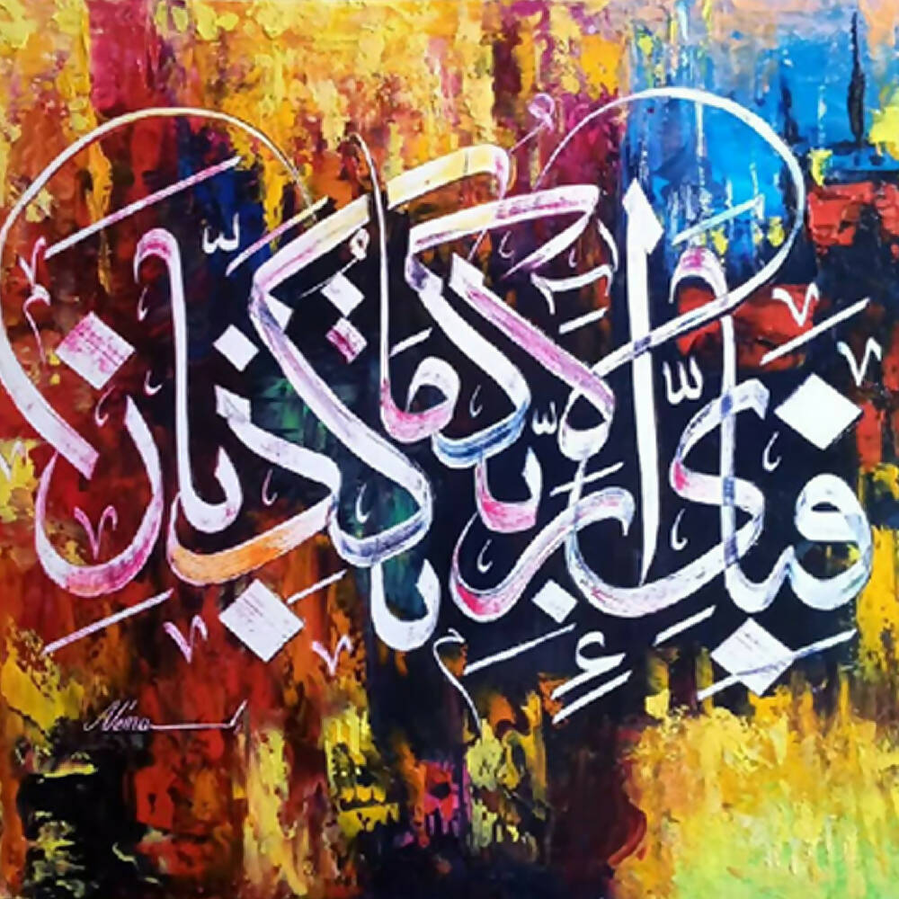 Fabbi Ayialla Surah Rehman Oil Paint Calligraphy | Handmade Painting - Prime Décor