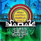 Ism e Muhammad ﷺ Calligraphy | Handmade Painting - Prime Décor