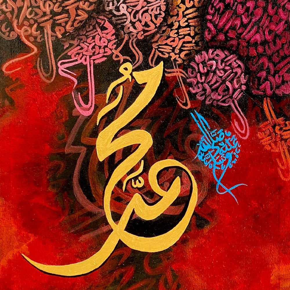Allah Muhammad Golden Calligraphy on Red Background (2 Panel) | Handmade Painting - Prime Décor
