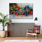 Allahu Nooru Samawati Wal Ard | Arabic Calligraphy - Prime Décor